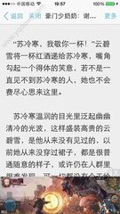 在菲律宾补办中国护照需要通过移民局吗